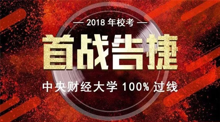 2018-2019屆北京成功軌跡畫室招生簡(jiǎn)章