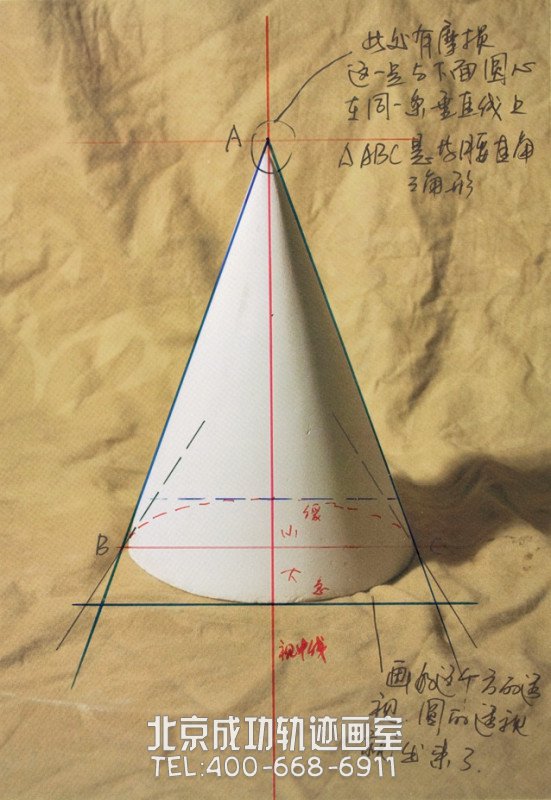 素描幾何體畫(huà)法步驟