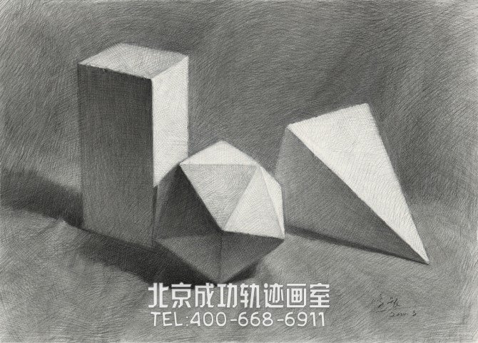 素描幾何體畫(huà)法步驟